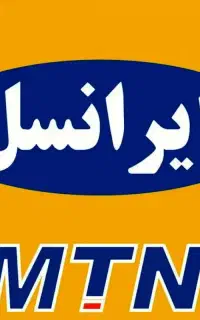 سیم کارت ایرانسل داعمی
