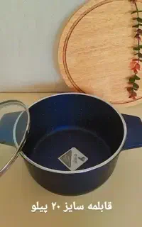 فروش انواع قابلمه و تابه