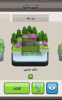 اکانت کلش معاوضه با پاپچی