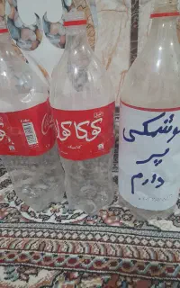 بطری اب