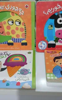کتاب و پازل چوبی درجه یک