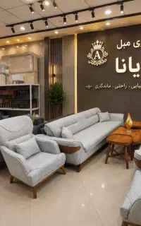 مبل 8نفره و 7نفره در مدل های مختلف