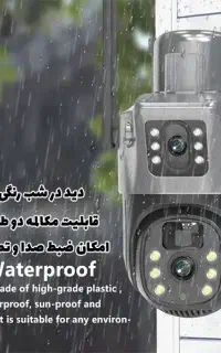 سولار سیم‌کارتی بانت ملی وصل میکنیم بدون قطعی