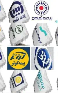 بیمه بدون دردسر