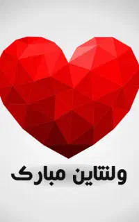 حراج عینک ولنتاین شروع شد اقساط