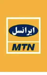 سیمکارت ایرانسل رند 7707