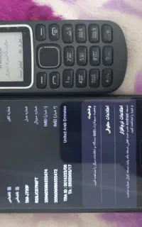 گوشی سامسونگ جی ۷ پرو و گوشی نوکیا ۱۲۸۰
