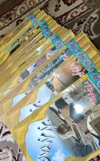 کتاب هزار مزار ایران