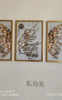 تابلو وان یکاد