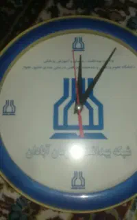 ساعت دیواری