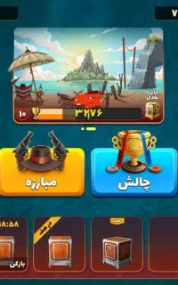 پسر خوانده
