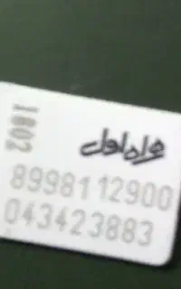 سیم کارت