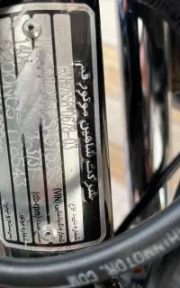 موتور هندا