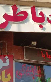 استخدام ادمین اینستاگرام