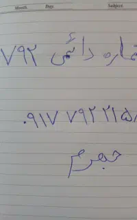 فروش خط دائمی 792