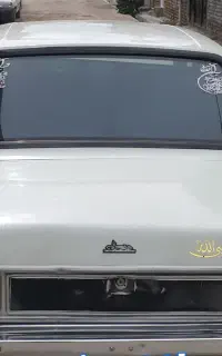 پیکان ۸۳