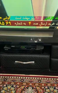 میز تلویزیون