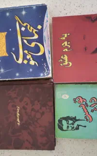 کتاب