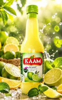 آبلیمو