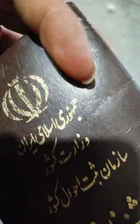 کارت ملی گم شده