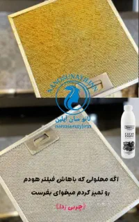 چربی بر نانو