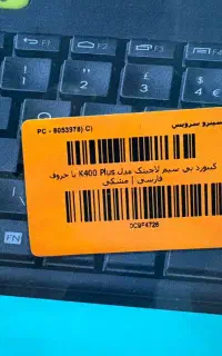 کیبورد لاجتیک بی سیم k400plus