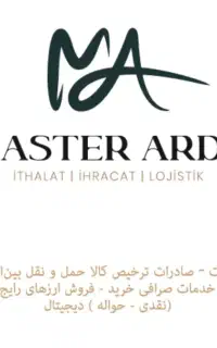 استخدام مشاور فروش و مسئول فروش