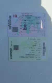 گواهینامه