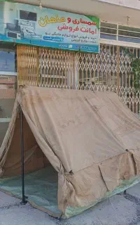 چادر کره ای ۸نفره