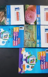 کتاب کارپاریه نهم