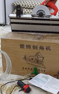 فرزفارسی بر سرامیک‌وسنگ‌...مارک شیجینگ