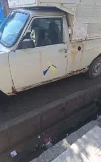 وانت تلفنئ