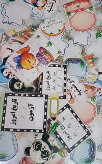 ابزار تزیین کلاس