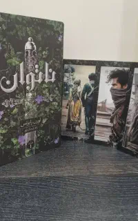 مجموعه سه جلدی