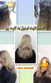 ارائه خدمات زیبایی رنگ و لایت با بهترین متریال