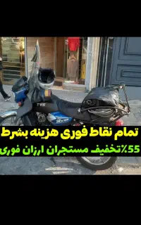 فنرزدن لوله بازکنی فنرزنی فاضلاب۲۴ساعته چاه بازکنی