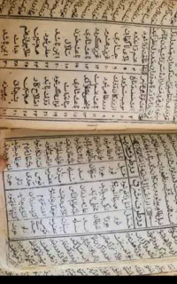 سرکتات و دعا