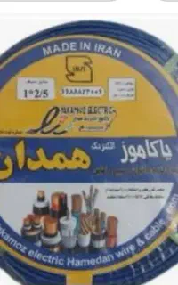 سیم ۲.۵