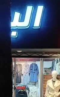 فروش تابلو مقازه چلنیوم کامپوزیت