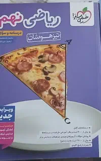 کتاب