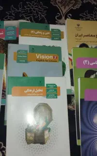 کتاب های دوره متوسطه دوم کلاس یازدهم
