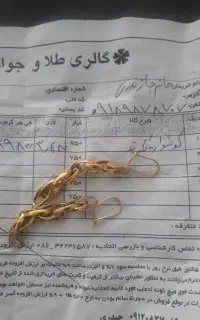طلا ۱ درصد بالا تابلو