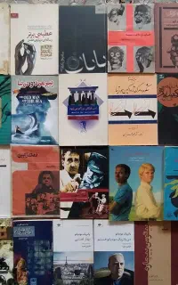 کتاب جلدی 70