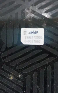 سیم کارت کد ۶ تهران