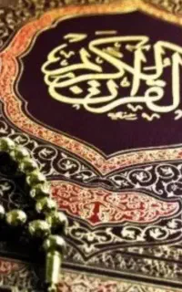 دعا  و سرکتاب و استخاره. فوری