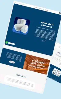 سایت فروشگاهی قسطی،اینماد بدون مجوز،ترب