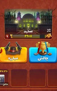 اکانت بازی پسر خوانده