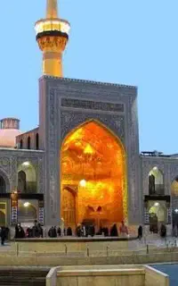 تورزیارتی مشهدمقدس