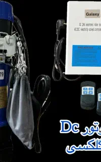 نصب ،تعمیر، سرویس درب برقی،ایفون تصویری