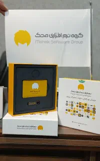 نرم افزار حسابداری لوازم یدکی